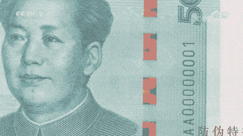第五套人民币来了,新版人民币印制过程大揭秘