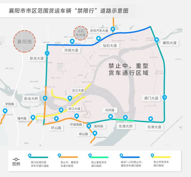 "禁限行"后,货车在襄阳市区怎么走?绕行方案来了!