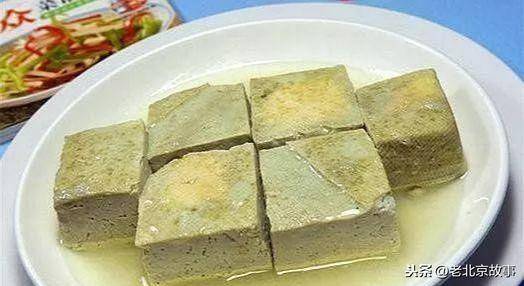 老北京的臭豆腐,不知道现在还有多少人好这一口?