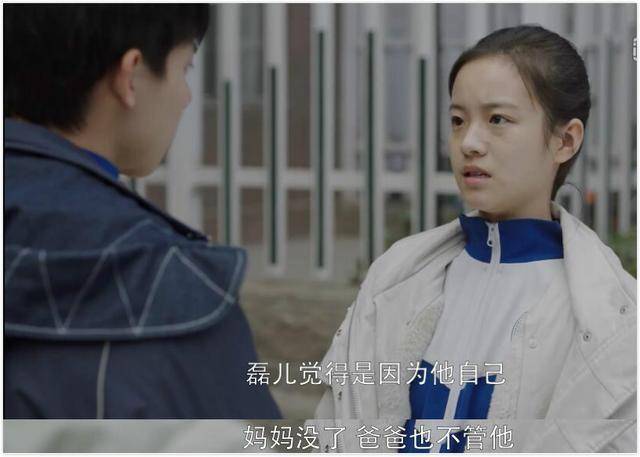 《小欢喜》中,抛妻弃子的他比雷蒙德还渣,磊儿因他差点错过清华