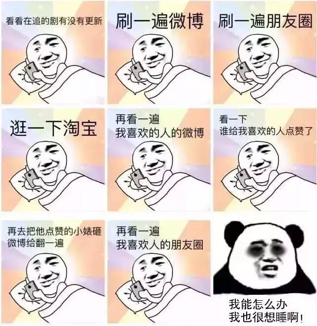 "我还年轻,我还能熬! "