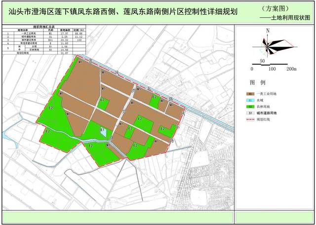 2,现状已建主要道路有莲凤东路,湾兴路等.