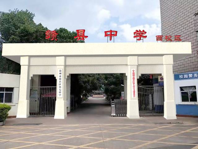 赣县中学西校区震撼来袭