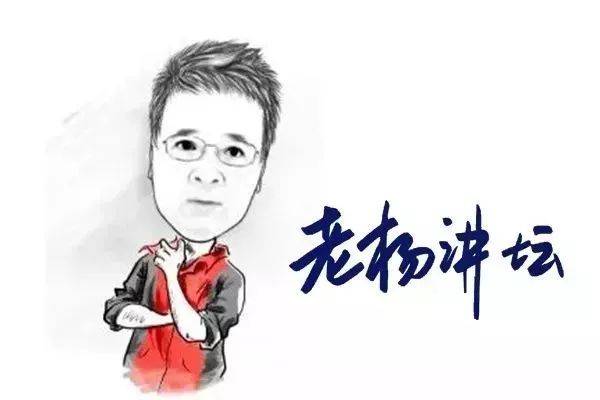 老杨讲坛为什么飞机突然火起来了