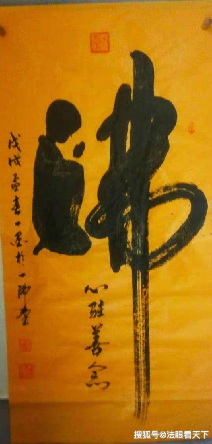 我对他有了更进一步的了解,他的书法作品日渐成熟,因此向他求字的人