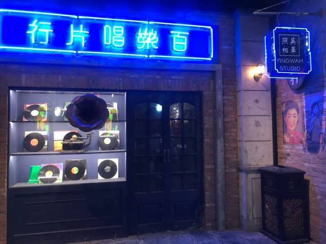 唱片行