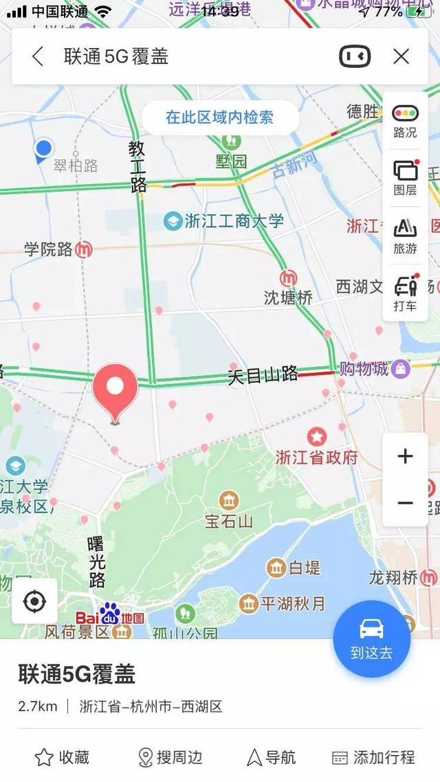 方法二:打开百度地图,搜索"5g覆盖",即可查看附近5g网络的覆盖区域.