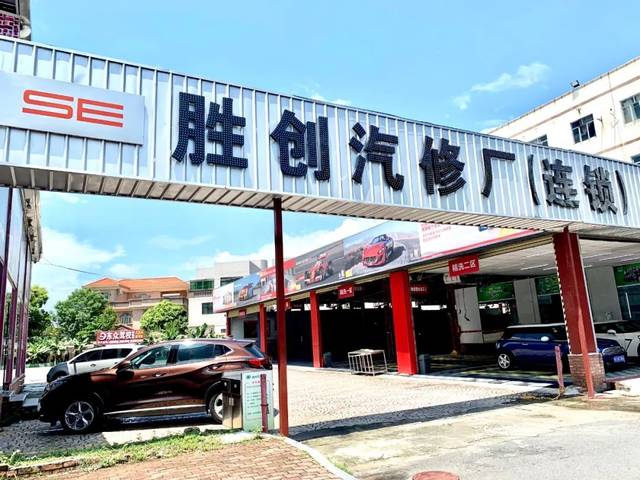 横沥这家汽修店,免费送发动机镀膜清洗!9.