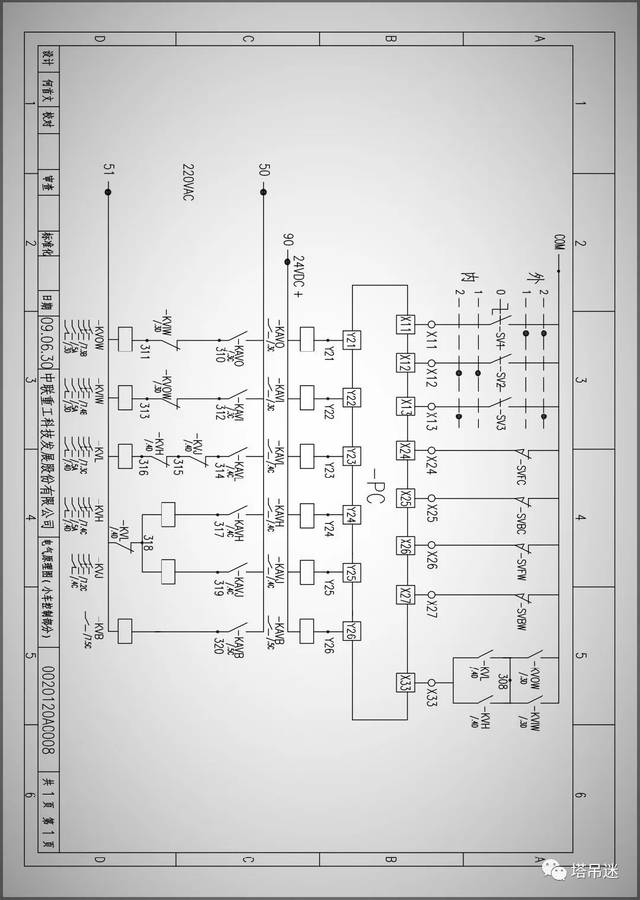 【知识篇】中联tc5510-6g塔吊电路与维修