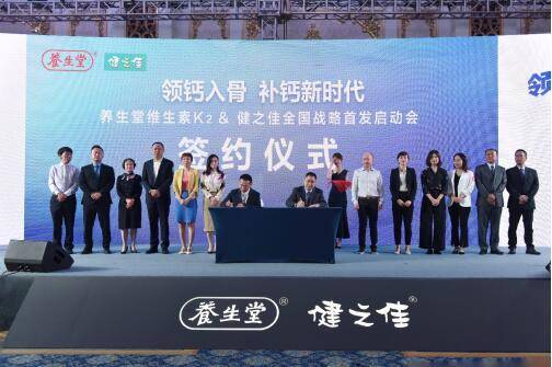 云南健之佳连锁健康药房有限公司董事长,总裁蓝波致辞