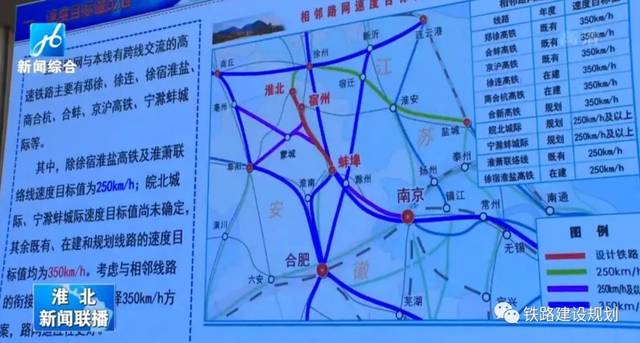 萧县经济开发区规划图 萧县经济开发区规划图