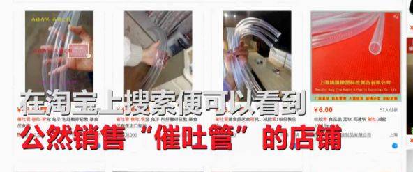 中国女孩正在被催吐毁掉:把管子插进胃里,一个月暴瘦20斤.