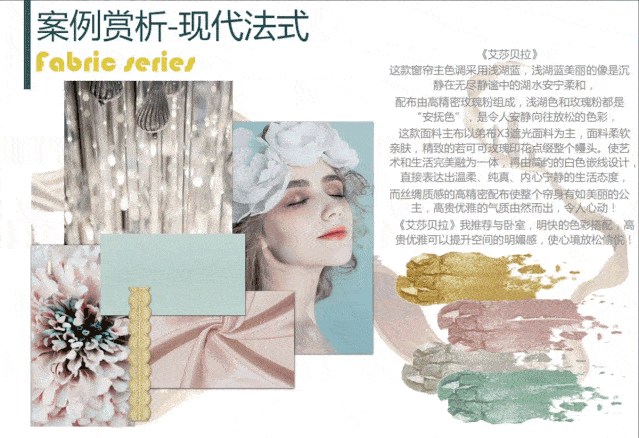兰客厅布艺——全力以赴为中国成品窗帘行业的发展而奋斗