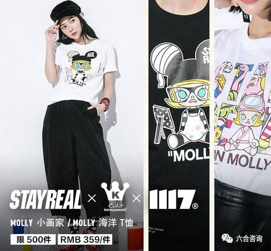 泡泡玛特:成功发掘molly,毕奇等潮玩超级ip,2018年售出400万个molly
