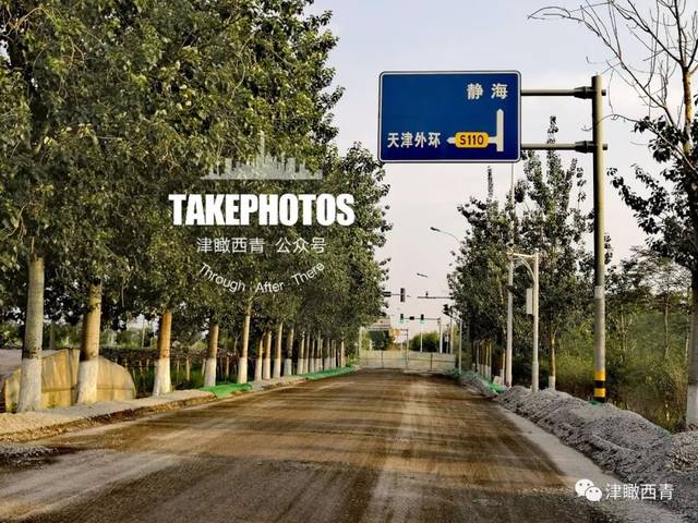 杨柳青青沙公路(泽杨道-津静公路)最新消息.
