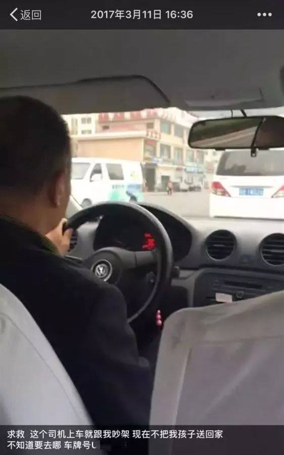 被害人当天发在朋友圈的消息