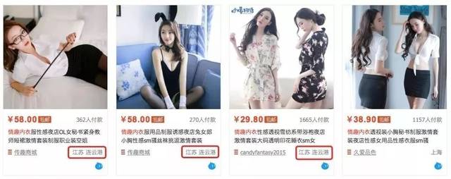 靠做情趣内衣年入10亿?白天勾魂晚上种地,这群大妈的v大妈还真野.衣服撕情趣内衣图片