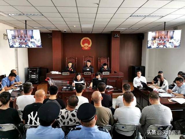 塘沽审判区公开审理本辖区首起涉恶案件_手机搜狐网