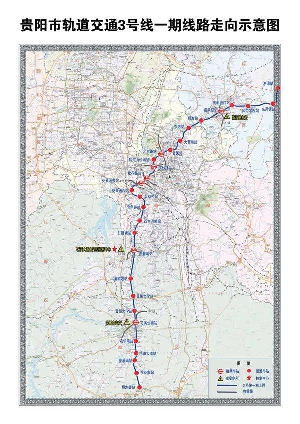 贵阳地铁2号线,3号线最近有哪些新进展?超全线路图,站点图在这!