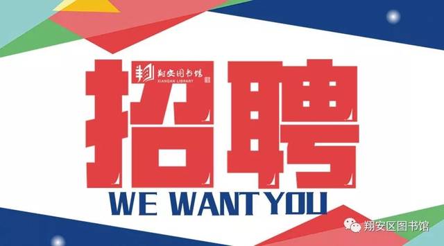 如何在竞争激烈中脱颖而出——以某招聘服务平台为例的深度分析