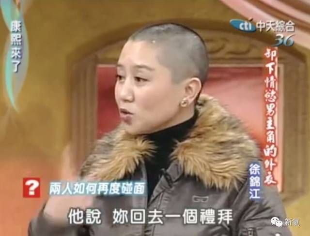 原创第一次见面就闪婚,把老婆剃成光头,这位巨婴影帝人设崩了!