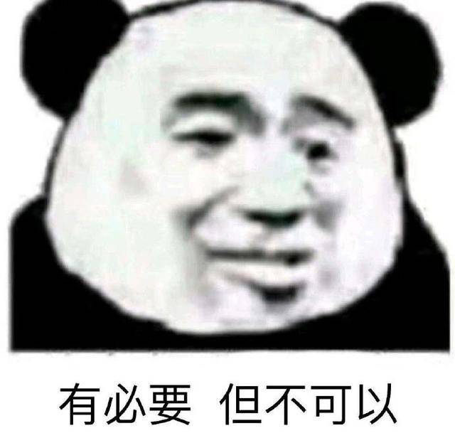 熊猫头表情包合集|靓仔男孩以帅服人