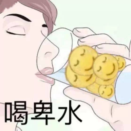 我自卑了