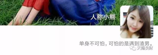 独特的招财运招爱情微信名字 正能量微信名