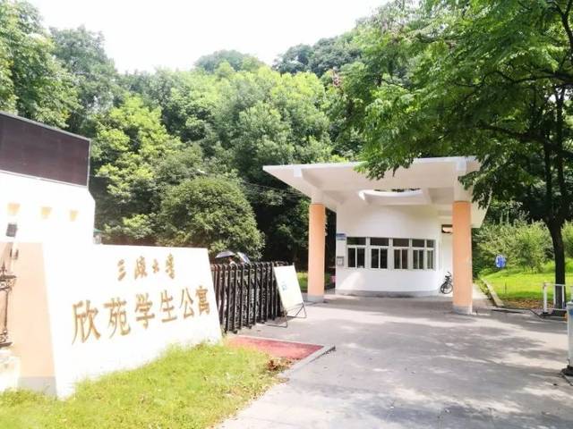 开学季 | 三峡大学校园吃,住全攻略