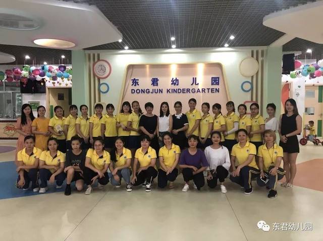 东豪教育—东君幼儿园 接待东城四海阳光幼儿园来园参观交流学习