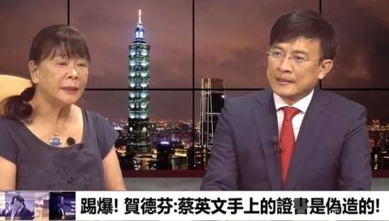 独派攻击蔡英文公开质疑学历造假 为何?