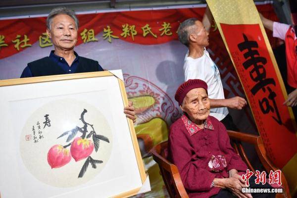 当日,家住成都市双流区胜利镇云华社区的朱郑氏老人迎来了自己的119岁