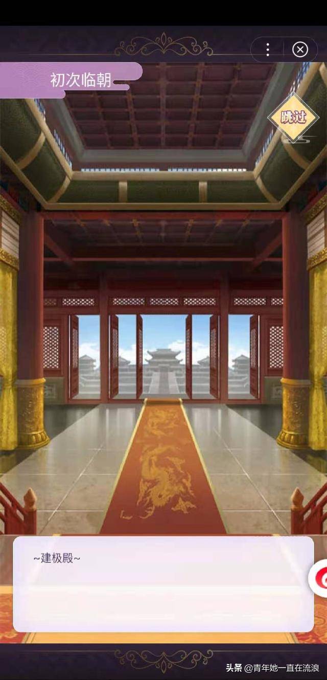 女皇陛下玩法攻略