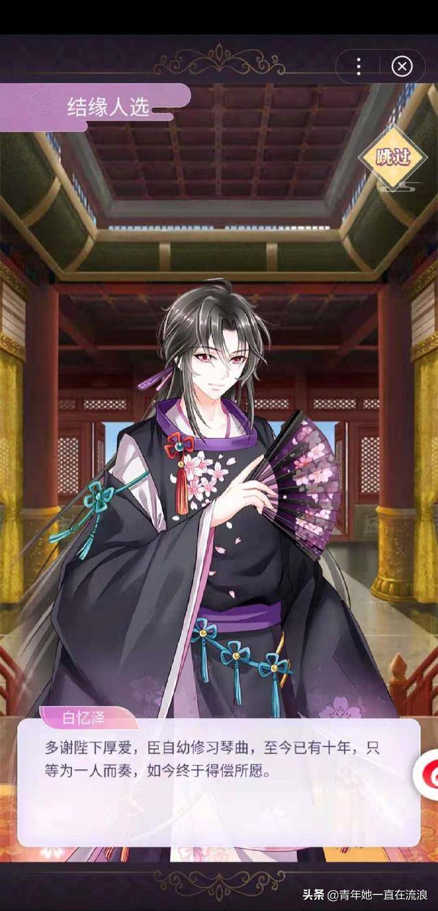 女皇陛下玩法攻略