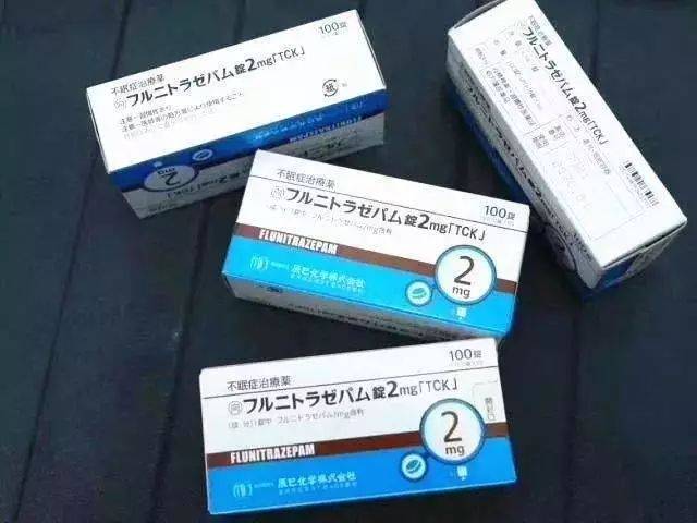 注意!可能是毒品