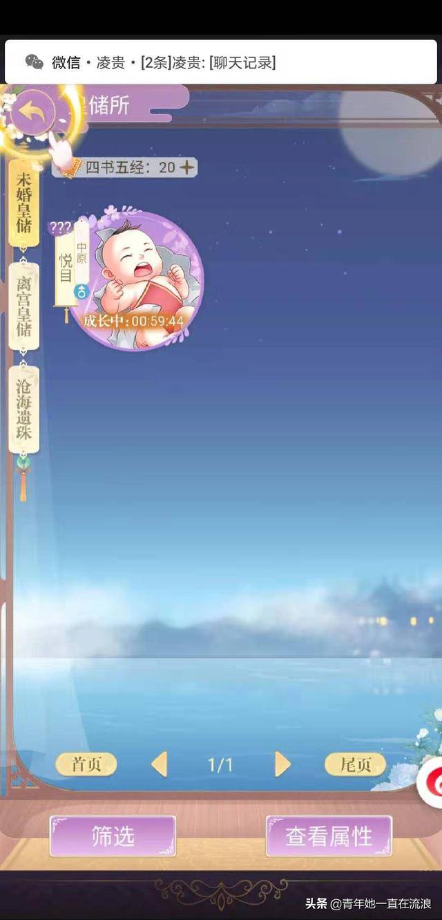 女皇陛下玩法攻略