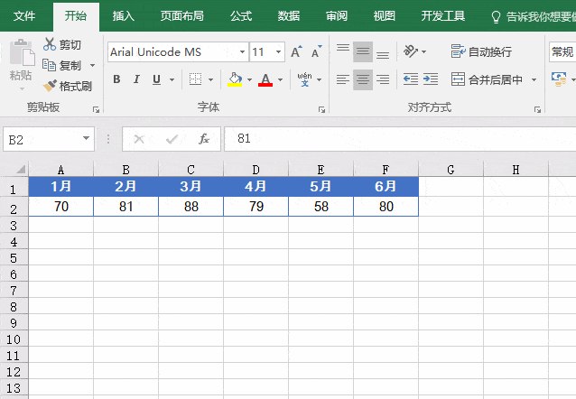 除了数值,文本能排序,高版本的excel还支持按字体颜色排序,按单元格