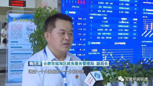 安徽:优化政务服务 促进创新创业创造