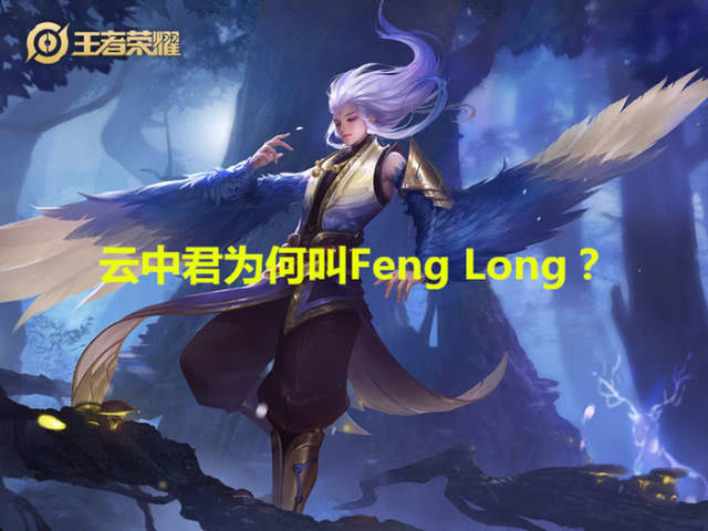 英文版王者荣耀上线,曹操英文名太搞笑,他成唯