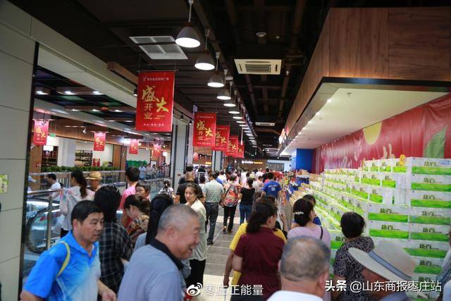枣庄盐百购物广场隆重开业 打造鲁南地区商业新生态