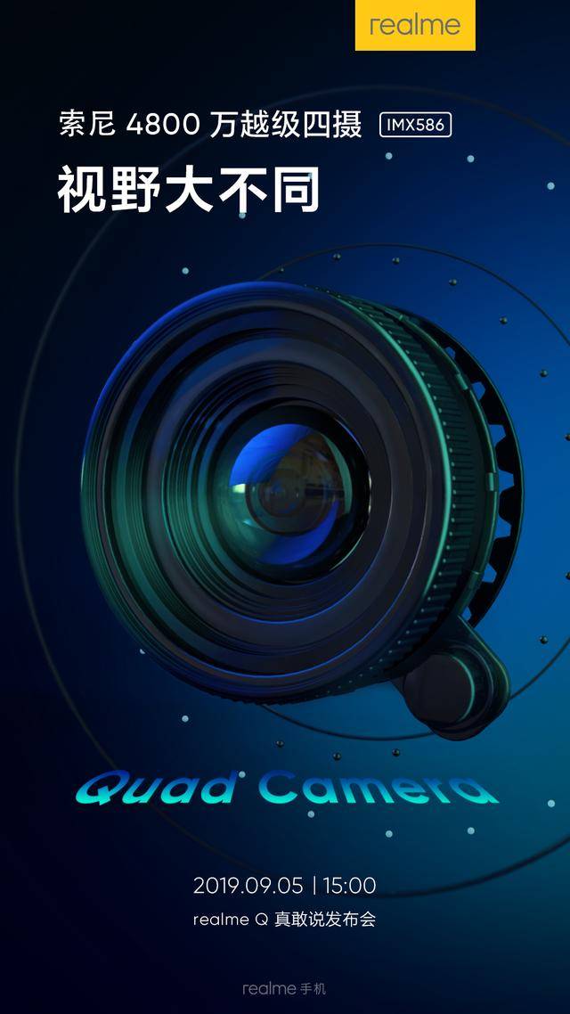 同为百元4800万四摄!红米用着三星GM1,realm