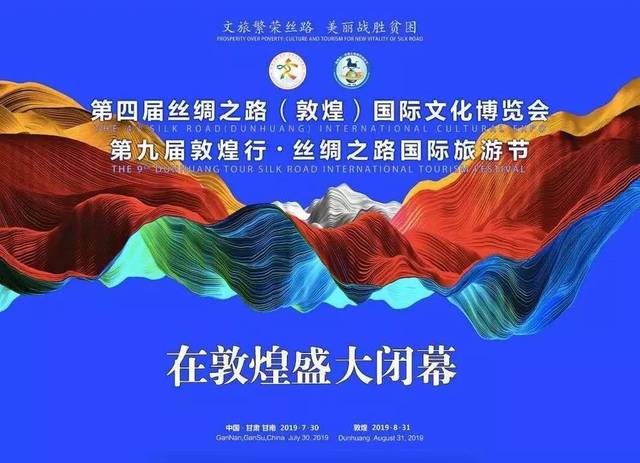 千里挑一 第二届敦煌国际设计周获奖作品揭晓