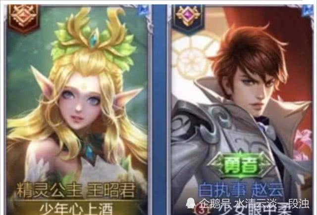 "浓浓酸菜味"的王者情侣名,个个甜度超标,单身狗:在下