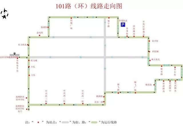 调整前的抚顺101路公交车行驶线路走万图.