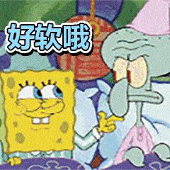 【熊猫头表情包】好羞涩哦._手机搜狐网
