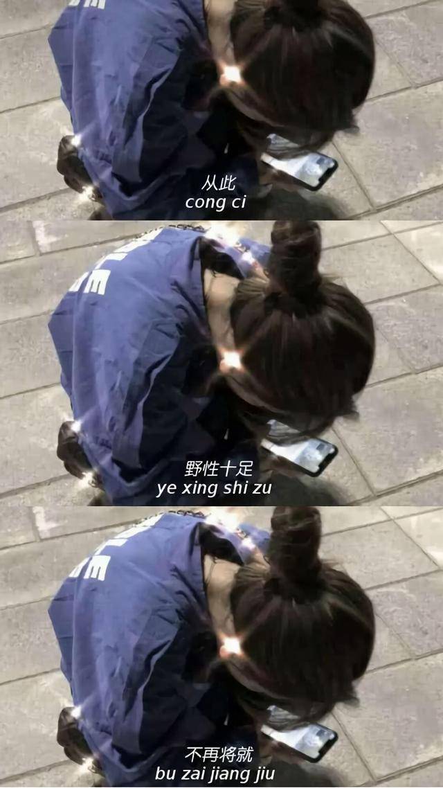壁纸,抖音最火三格拼接壁纸