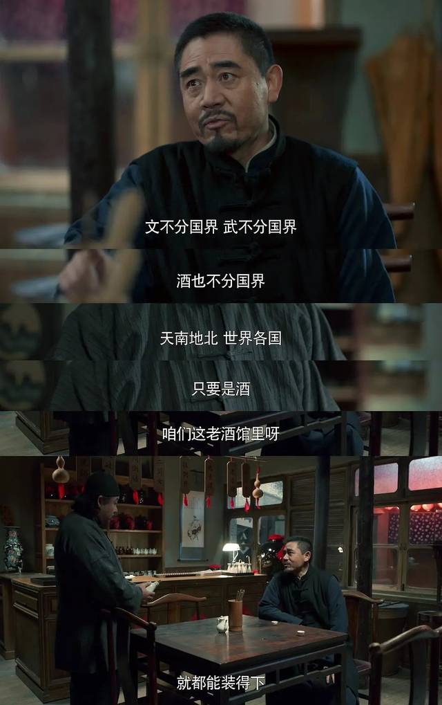 陈宝国的新剧《老酒馆》收视夺冠,他说这是他半辈子最好的角色