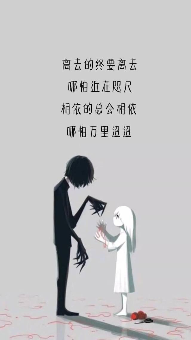 抖音热门丧壁纸 | 让你失望的人怎么可能只让你失望一次