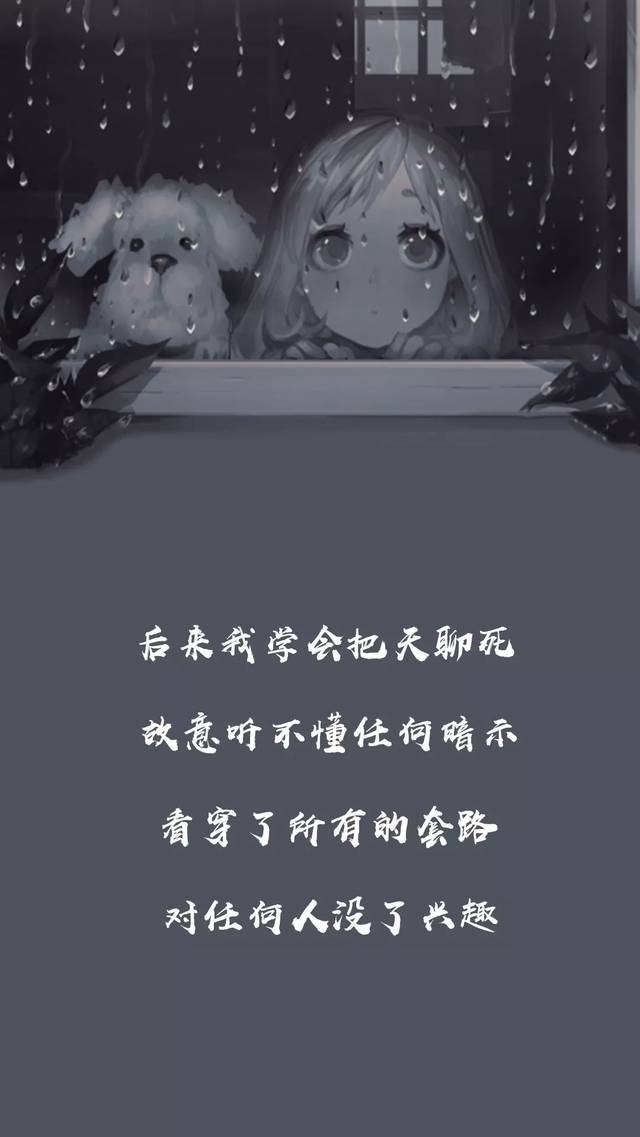 抖音热门丧壁纸 | 让你失望的人怎么可能只让你失望一次