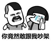 “你又不是黄花闺女”男子把火锅泼向女友